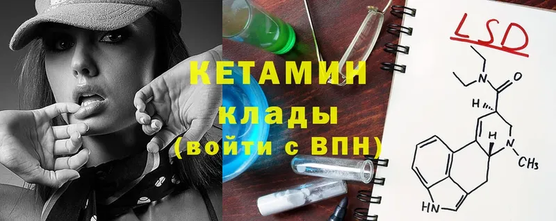 KRAKEN рабочий сайт  площадка состав  КЕТАМИН ketamine  Переславль-Залесский 